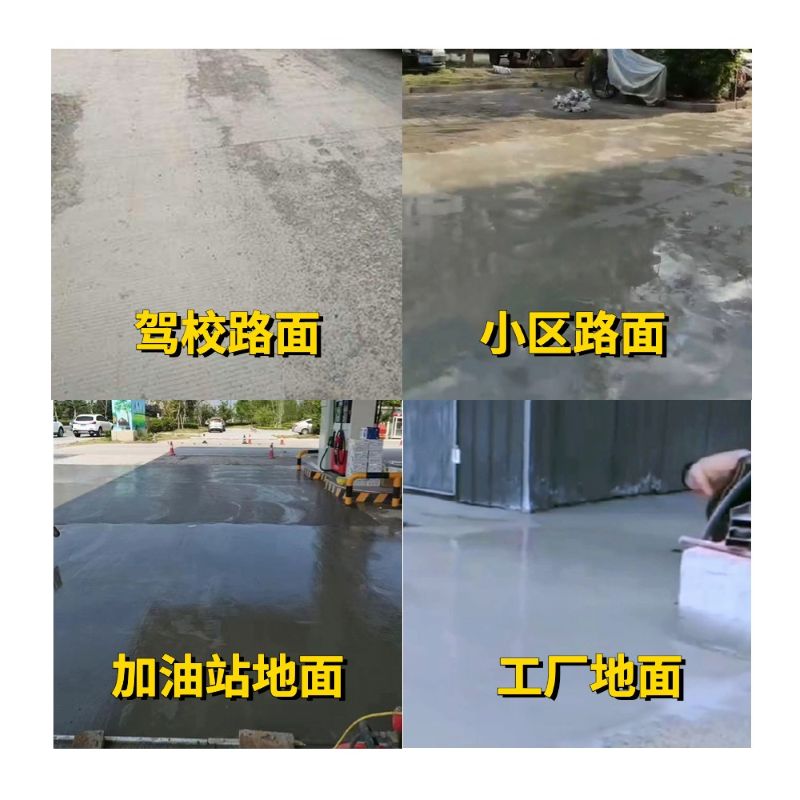开平老旧道路翻新快速解决方案